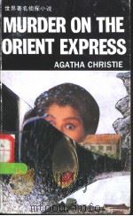 MURDER ON THE ORIENT EXPRESS   1994年第1版  PDF电子版封面    阿加莎·克里斯蒂著 