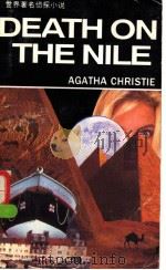 DEATH ON THE NILE   1994年第1版  PDF电子版封面    阿加莎·克里斯蒂著 