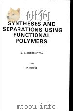 SYNTHESES AND SEPARATIONS USING FUNCTIONAL POLYMERS     PDF电子版封面     