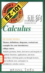 CALCULUS（ PDF版）