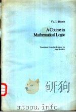 A Course in Mathematical logic     PDF电子版封面  0387902430   