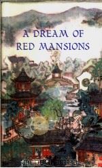 A DREAM OF RED MANSIONS Volume Ⅰ   1978  PDF电子版封面    曹雪芹 高鹗著 杨宪益 戴乃迭译 