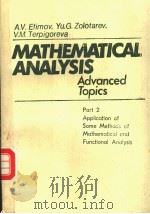 MATHEMATICAL ANALYSIS Advanced Topics Part 2   1985  PDF电子版封面    A.V.Efimov Yu.G.Zolotarev V.M. 