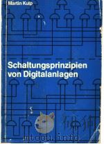 Schaltungsprinzipien von Digitalanlagen（ PDF版）