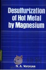 Desulfurization of Hot Metal by Magnesium（ PDF版）