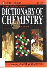 企业化学学词典：英文   1996  PDF电子版封面  7119018930  （英）夏普，D.W.A.编 