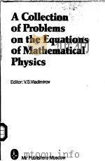 A Collection of Problems on the Equations of Mathematical Physics     PDF电子版封面     