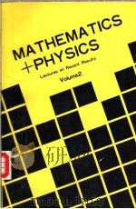 数字+物理  第2卷（ PDF版）