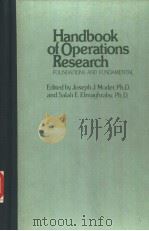 Handbook of Operations Research:FOUNDATIONS AND FUNDAMENTAL     PDF电子版封面  0442245955   