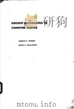 DISCRETE MATHEMATICS IN COMPUTER SCIENCE     PDF电子版封面  0132161508   