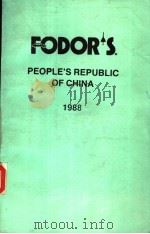 FODOR‘S PEOPLE‘S REPUBLIC OF CHINA 1988（ PDF版）