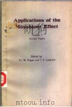 Applications of the Mossbauer Effect Volume 1     PDF电子版封面  2881240216   