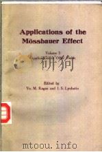 Applications of the Mossbauer Effect Volume 5     PDF电子版封面  2881240607   