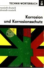 Korrosion und Korrosionsschutz     PDF电子版封面     