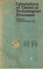 Calculations of Chemical Technological Processes     PDF电子版封面     