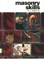 masonry skills     PDF电子版封面  0827319584   