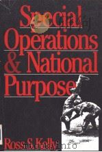 Special Operations and National Purpose     PDF电子版封面  0669174106  Ross S.Kelly 