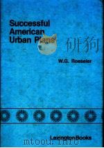 Successful American Urban Plans     PDF电子版封面  0669045403   