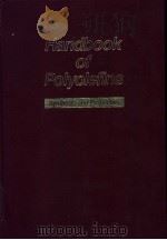 Handbook of Polyolefins（ PDF版）