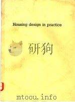 Housing design in practice（ PDF版）
