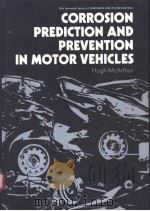 CORROSION PREDICTION AND PREVENTION IN MOTOR VEHICLES     PDF电子版封面     