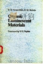 Organic Luminescent Materials     PDF电子版封面     
