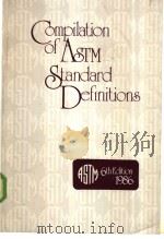 COMPILATION OF ASTM STANDARD DEFINITIONS     PDF电子版封面     