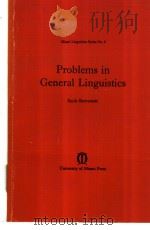 Problems in General Linguistics（ PDF版）