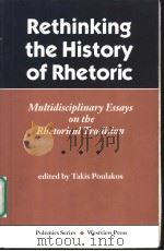 Rethinking the History of Rhetoric（ PDF版）