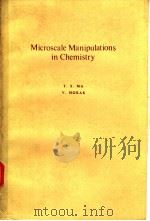 Microscale Manipulations in Chemistry（ PDF版）