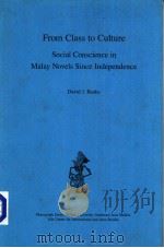 From Class to Culture  Social Conscience in Malay Novels Since Independence     PDF电子版封面  0938692291  David J.Banks 