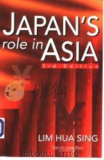 JAPAN'S role in ASIA   1994  PDF电子版封面  9812101713  LIM HUA SING 