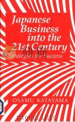 Japanese Business into the 21st Century（ PDF版）