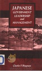 Japanese Government Leadership and Management（ PDF版）