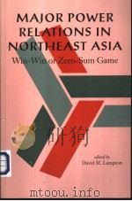 MAJOR POWER RELATIONS IN NORTHEAST ASIA Win-Win or Zero-Sum Game     PDF电子版封面  4889070478  David M.Lampton 