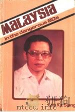 Malaysia in the dangerous 80s   1982  PDF电子版封面    Lim Kit Siang 