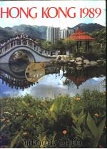 HONG KONG 1989     PDF电子版封面     