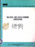 MALAYSIA AND ASEAN ECONOMIC COOPERATION     PDF电子版封面  9971902079  Mohamed Ariff 