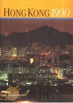 HONG KONG 1990     PDF电子版封面     