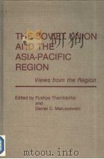 THE SOVIET UNION AND THE ASIA-PACIFIC REGION  Views from the Region   1989  PDF电子版封面  0275932125   