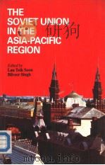 THE SOVIET UNION IN THE ASIA-PACIFIC REGION     PDF电子版封面  9971641879   