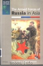 THE ARMED FORCES OF RUSSIA IN ASIA     PDF电子版封面  1860644856  GREG AUSTIN and ALEXEY D.MURAV 