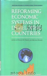 REFORMING ECONOMIC SYSTEMSIN DEVELOPING COUNTRIES     PDF电子版封面  0674753194  Dwight H.Perkins and Michael R 