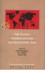 THE GLOBAL TRADING SYSTEM AND DEVELOPING ASIA（1997 PDF版）
