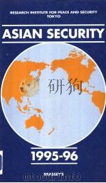ASIAN SECURITY 1995-96（ PDF版）