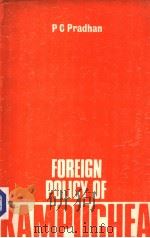 FOREIGN POLICY OF KAMPUCHEA   1985  PDF电子版封面    P.C.PRADHAN 