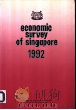 ECONOMIC SURVEY OF SINGAPORE 1992     PDF电子版封面     