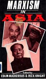 MARXISM IN ASIA（1985 PDF版）