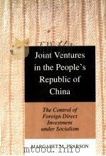 Joint Ventures in the People's Republic of China  THE CONTROL OF FOREIGN DIRECT INVESTMENT UNDE     PDF电子版封面  0691078823  Margaret M.Pearson 