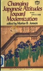 Changing Japanese Attitudes Toward Modernization     PDF电子版封面    MARIUS B.JANSEN 